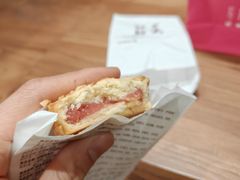 -嘉华鲜花饼·现烤(昆明老街店)