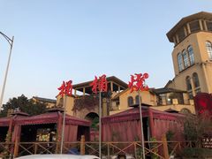 -桶桶烧(赤水店)