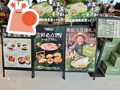 -椰庭·椰子鸡·创意玩家(晶耀前滩店)