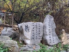 -井塘古村