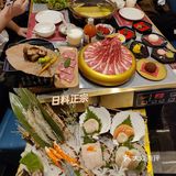  魔都美食新发现｜在一绪可以自己做奶茶啦❗️