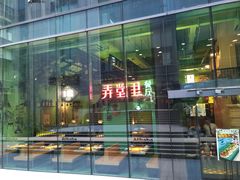 门面-弄堂里(阿里西溪A区店)