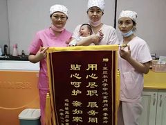 -福田家月子中心 产后 月嫂(市立母子医院店)