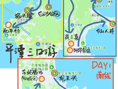-坛南湾阿强农家乐.海鲜大排档老字号(福州地标美食店)