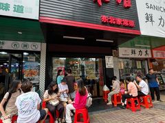-吉味馆(柠溪店)