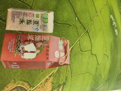 -拿福食府(广大路店)