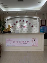 -香薇妮丝女子减肥院
