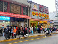 飧市大包-盘飧市(春熙路店)