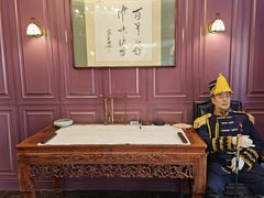 -卫鼎轩·曹公馆(鼓楼店)