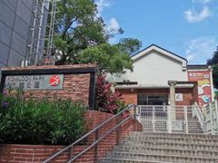 -九龙公园