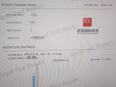 -诺亚雅思托福北郊中心(凤城路店)