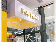 -泡泡玛特POPMART(天环购物中心店)