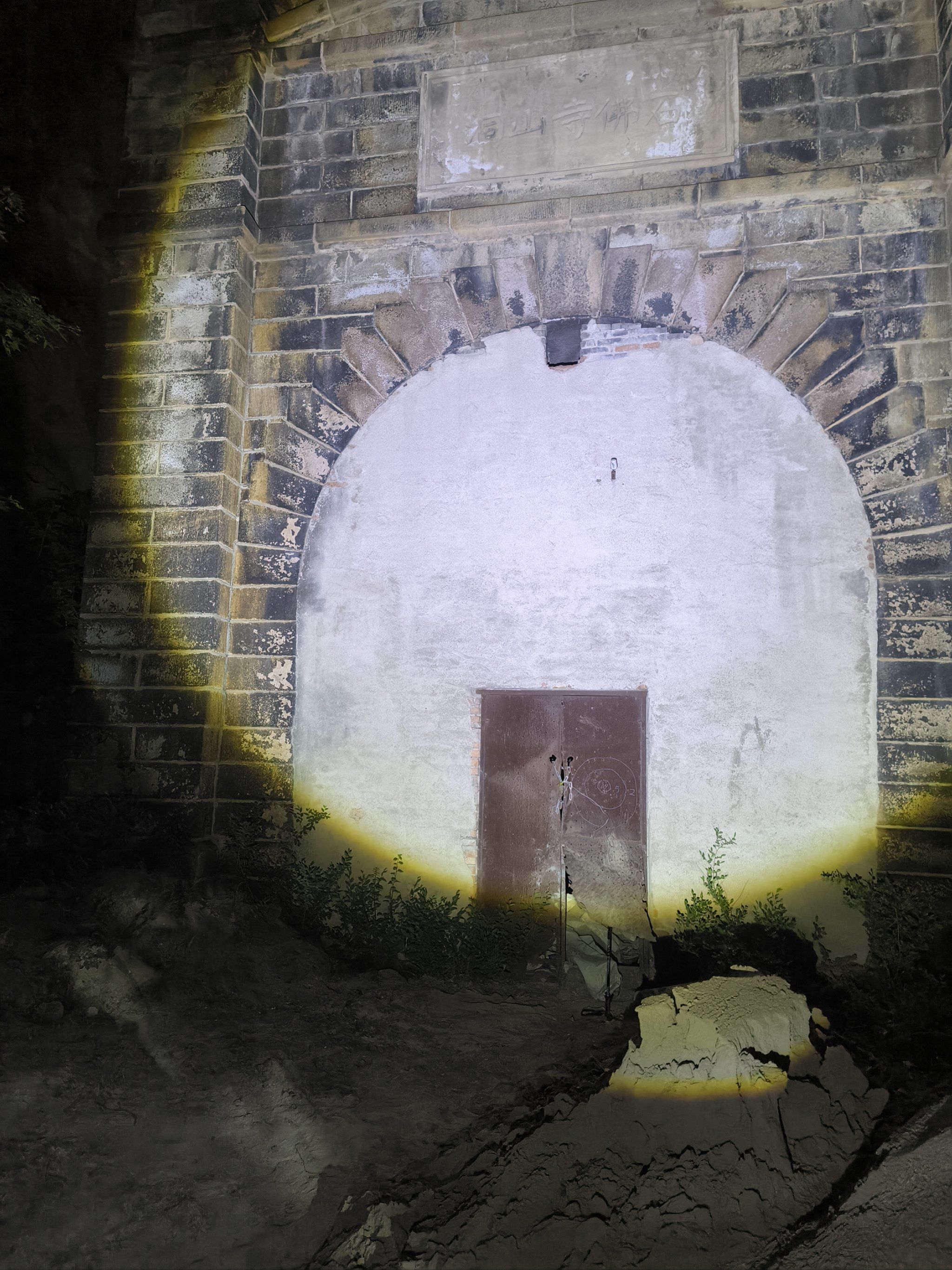 石佛寺旁废弃的山洞