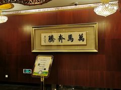 -内蒙古大厦酒店