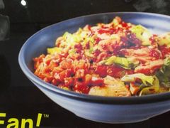 -Fan!烤肉饭(王府·星mall店)