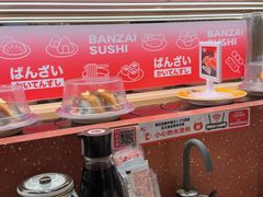 -万岁寿司(万国店)