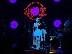 -胡桃里乐队酒馆(鎏嘉码头店)