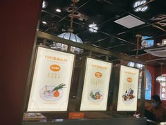 -川中渝夫火锅(铜陵万达广场店)