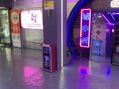-关你鬼室大型密室逃脱(佛山创意园店)