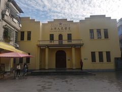 -小洲村