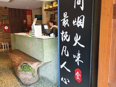 -龙井壹号·茶缘山景宴(龙井村店)
