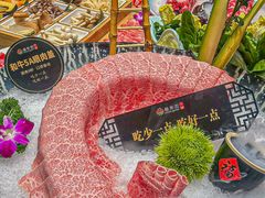 -番食园鲜食火锅(高新店)