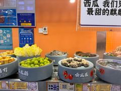 -大橘元自助回转火锅(天河新天地店)