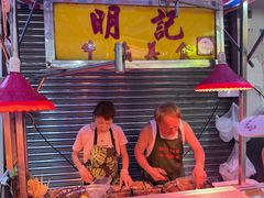 -明记牛杂(新马路分店)