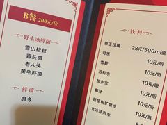 -丽江庭院之爱在路上(西单店)