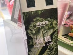 -树夏(鹭洲里店)