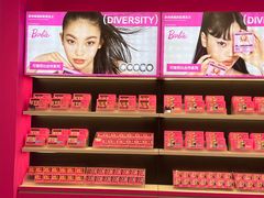 -可糖美瞳·隐形眼镜·测基弧(朝阳大悦城店)