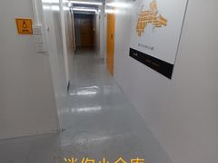 -安东易迷你仓自助寄存仓库(苏州桥店)