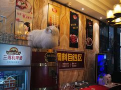 -香满堂川湘菜烤鱼(龙茗路店)