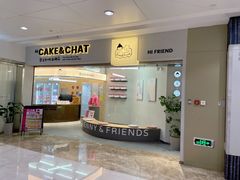 -静宜和她的朋友(星海广场店)