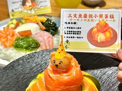 -河风の幸会精致料理