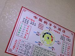 -赵氏盲人按摩(武林门店)