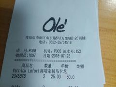 -欧式面包坊(青岛万象城店)