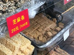 花生酥-宋记饼家(石门二路店)