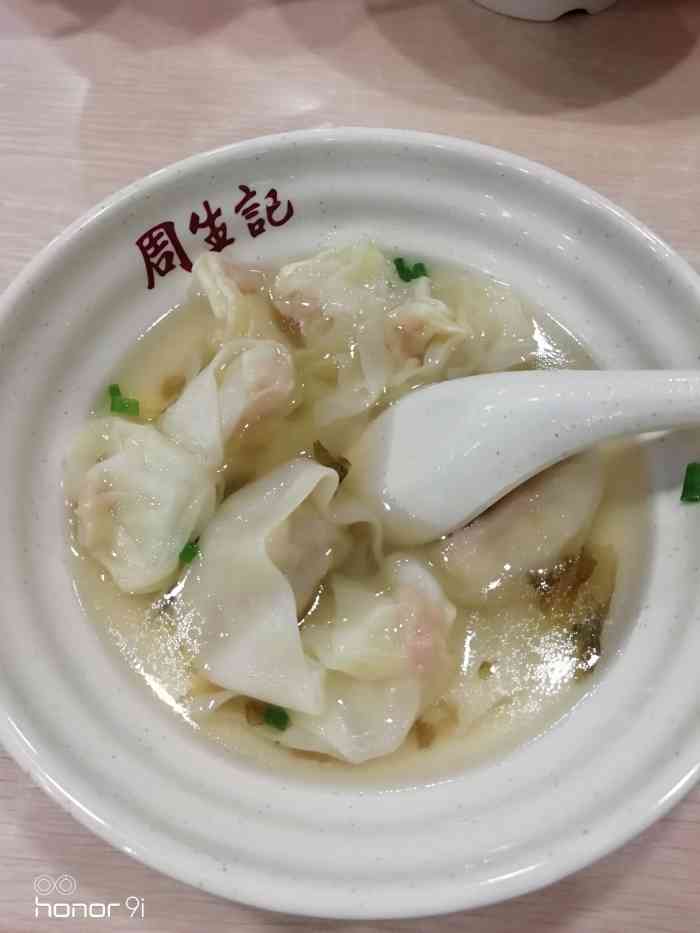 打分 百年老店馄饨?上海随便找个地摊做的馄饨都比他好吃,皮粘牙.