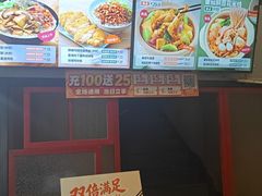-永和大王(漕宝店)