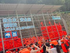 -雅鲁激流探险漂流