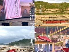 -陕西黄河壶口瀑布旅游区