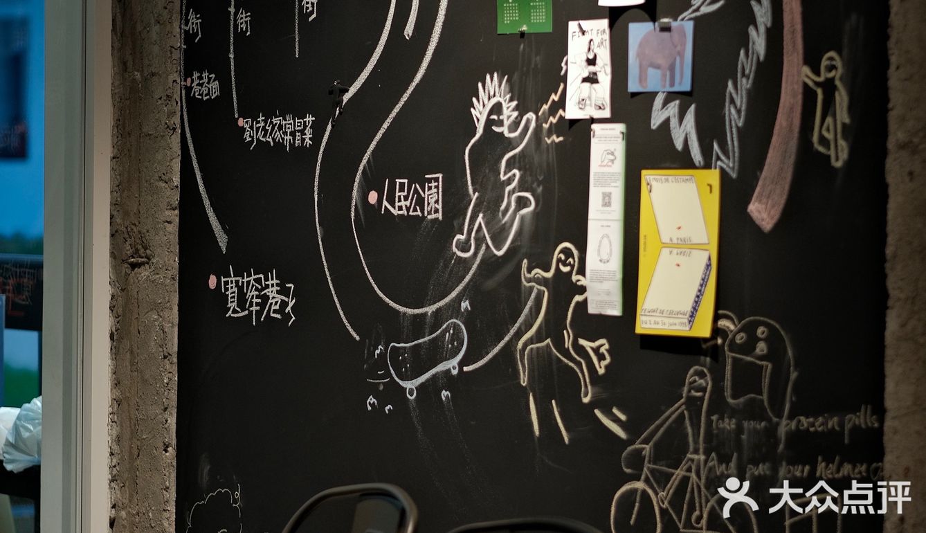 今年在「也在」喝到了秋天第一杯咖啡