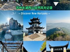 -缥缈峰景区