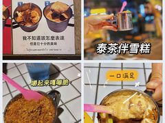 -碌碌发·东南亚风味烧烤档(体育西店)