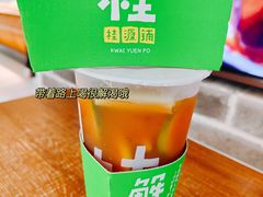 -桂桂茶(恒基名人店)