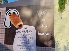 -龙湖杭州滨江天街