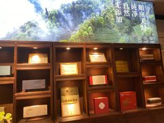 -古今茶语·峨眉山有机茶体验馆