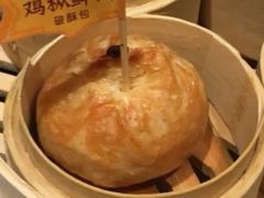 鸡枞鲜肉破酥包-云海肴·汽锅鸡·云南菜(美罗城店)