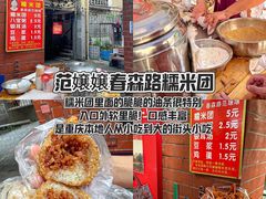 -盐老幺自贡盐帮菜老店